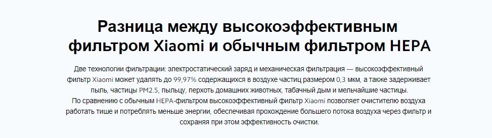 Xiaomi Air Smart Purifier 4 Pro (AC-M15-SC)